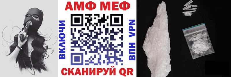 Amphetamine Розовый Пестово