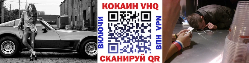 купить наркотики сайты  Пестово  гидра ТОР  КОКАИН Колумбийский 