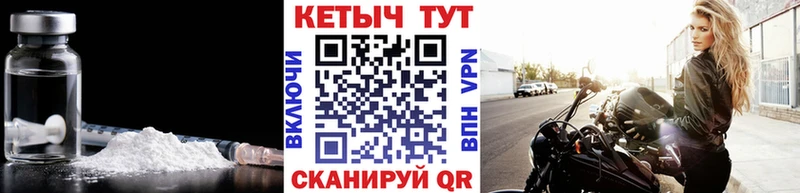 Кетамин VHQ  купить наркоту  мега ССЫЛКА  Пестово 