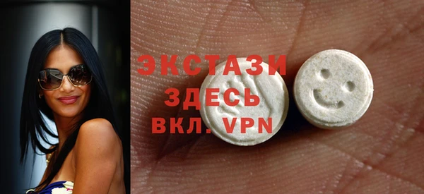 мяу мяу кристалл Белокуриха