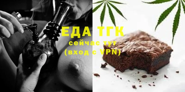 прущие крисы Рославль
