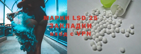 мяу мяу кристалл Белокуриха