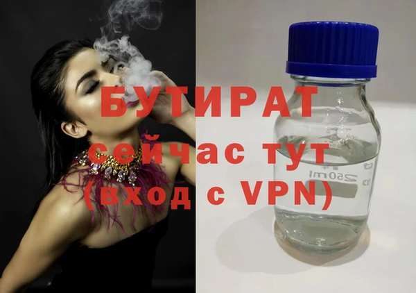ПСИЛОЦИБИНОВЫЕ ГРИБЫ Белоозёрский