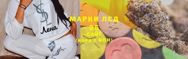мяу мяу кристалл Белокуриха