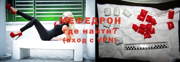 скорость mdpv Беломорск
