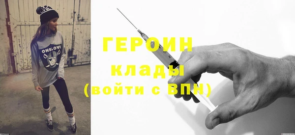 мяу мяу кристалл Белокуриха