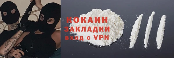 скорость mdpv Беломорск