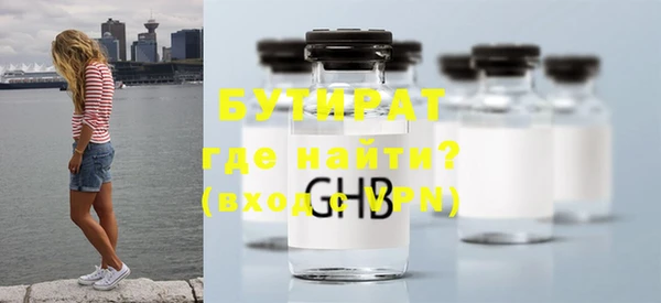 скорость mdpv Беломорск