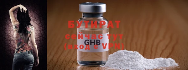 скорость mdpv Беломорск
