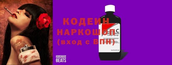 мяу мяу кристалл Белокуриха