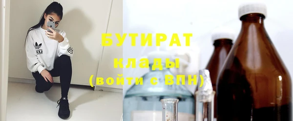 ПСИЛОЦИБИНОВЫЕ ГРИБЫ Белоозёрский