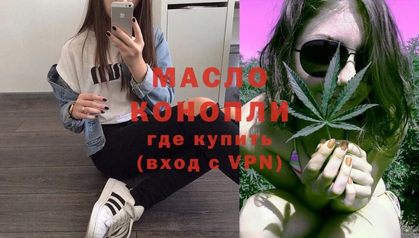мет Балабаново