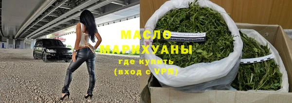 скорость mdpv Беломорск