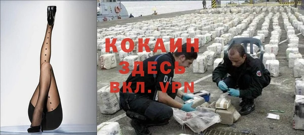 мяу мяу кристалл Белокуриха