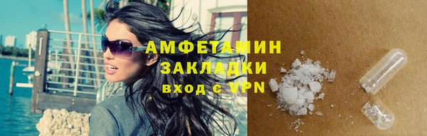 мяу мяу кристалл Белокуриха