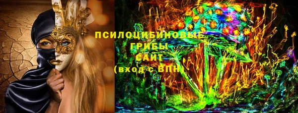 мяу мяу кристалл Белокуриха