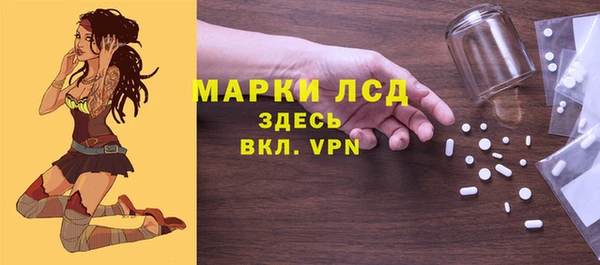 скорость mdpv Беломорск