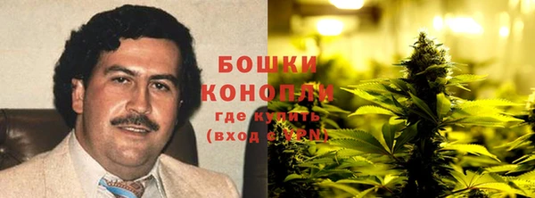 мяу мяу кристалл Белокуриха