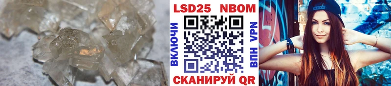 купить наркоту  ОМГ ОМГ ссылка  ЛСД экстази кислота  Пестово 