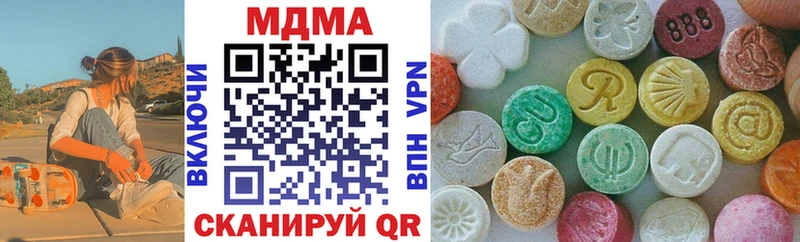 МДМА crystal  Пестово 