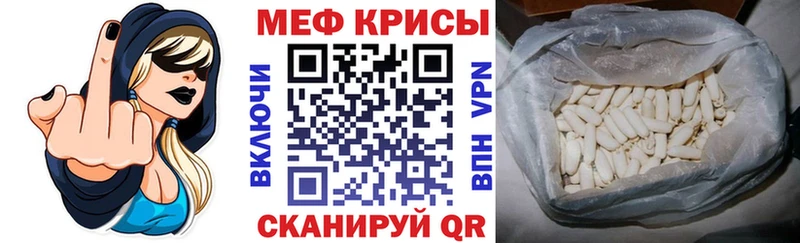 купить наркотики сайты  Пестово  МЯУ-МЯУ 4 MMC 
