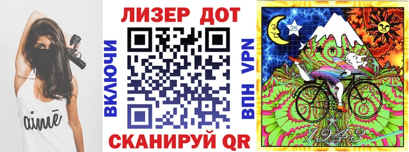 Марки 25I-NBOMe 1,8мг  OMG вход  Пестово 