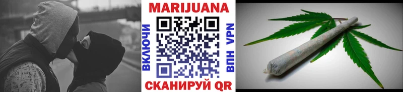 Каннабис Ganja  Пестово 